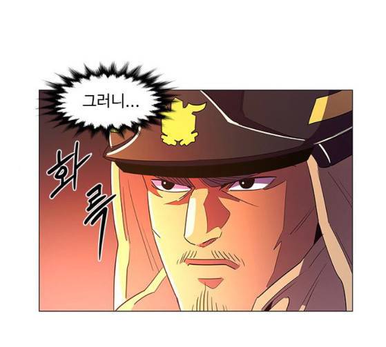 1초 56화 19