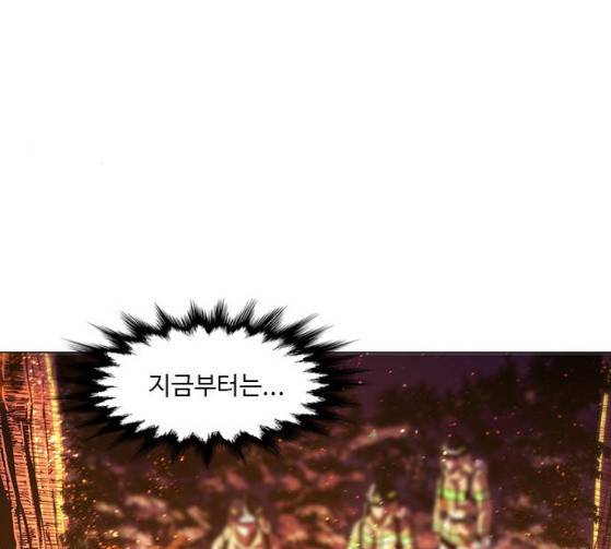1초 56화 20