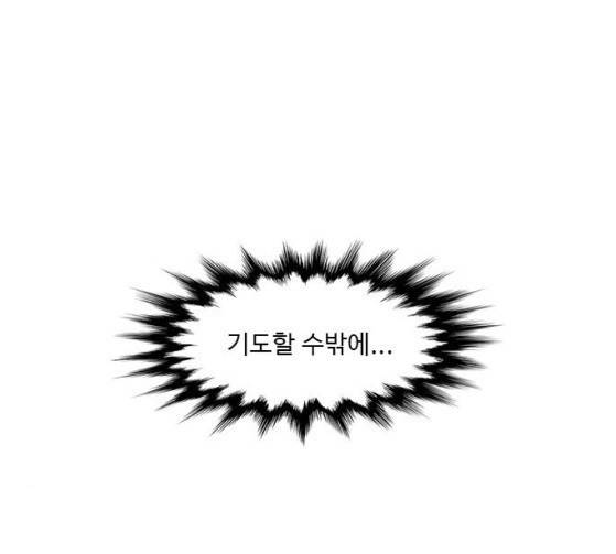 1초 56화 22