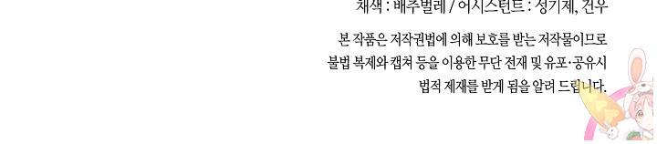 로스트 프린세스 30화 67