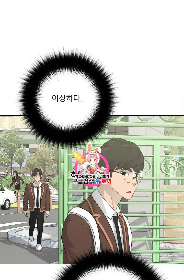 트리거 25화 1