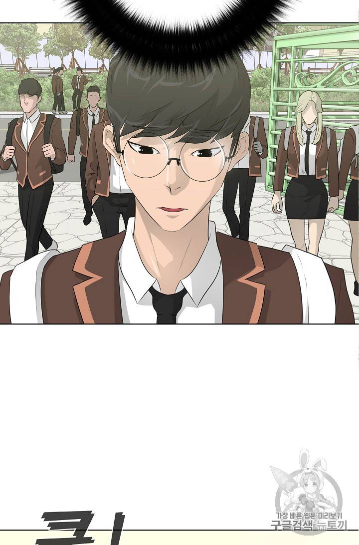 트리거 25화 3