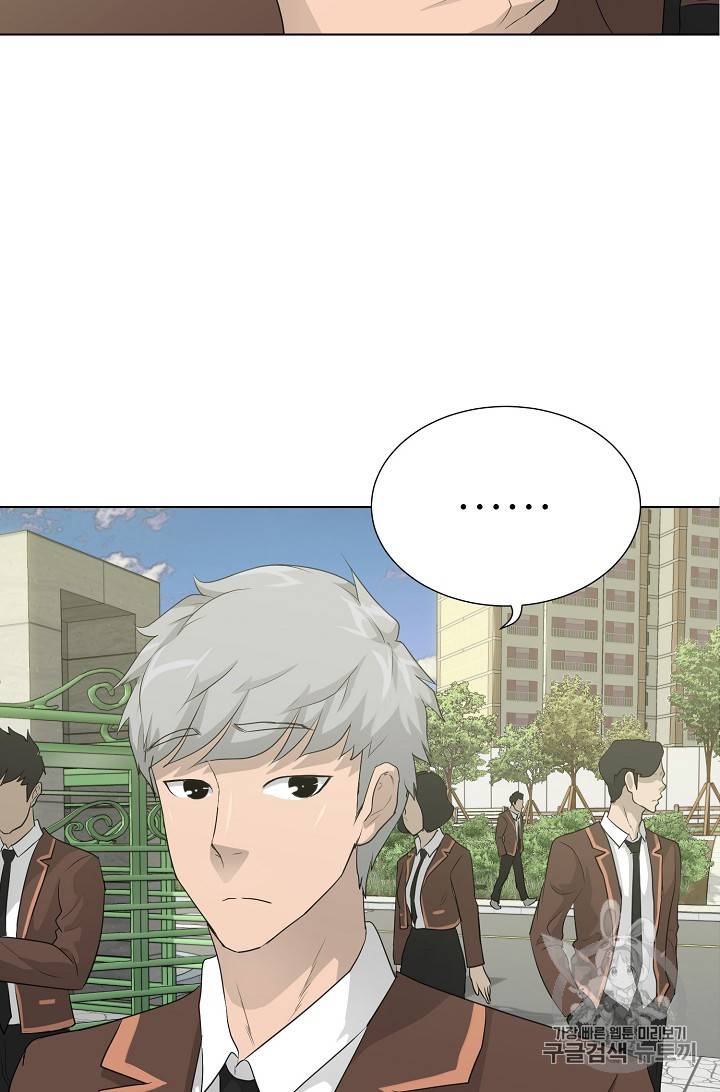 트리거 25화 6