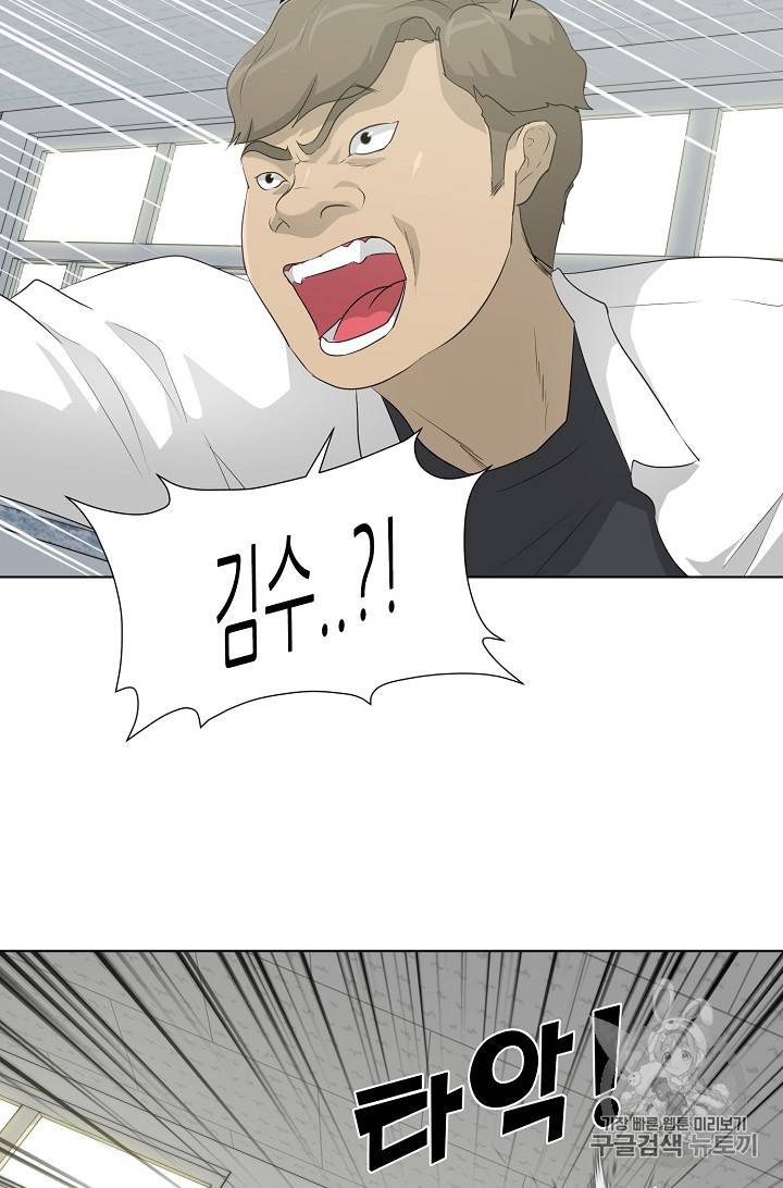 트리거 25화 12