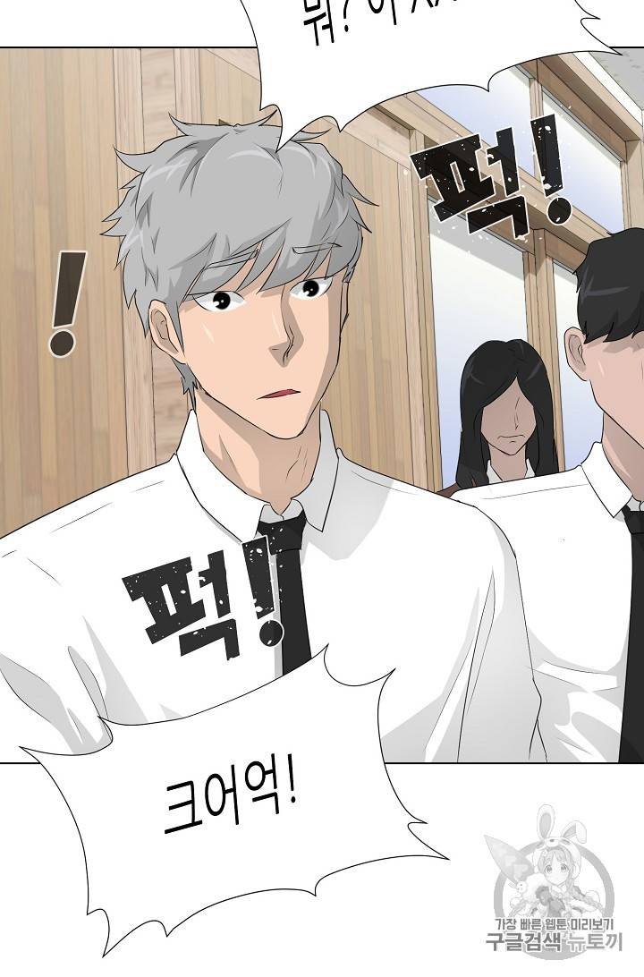 트리거 25화 17