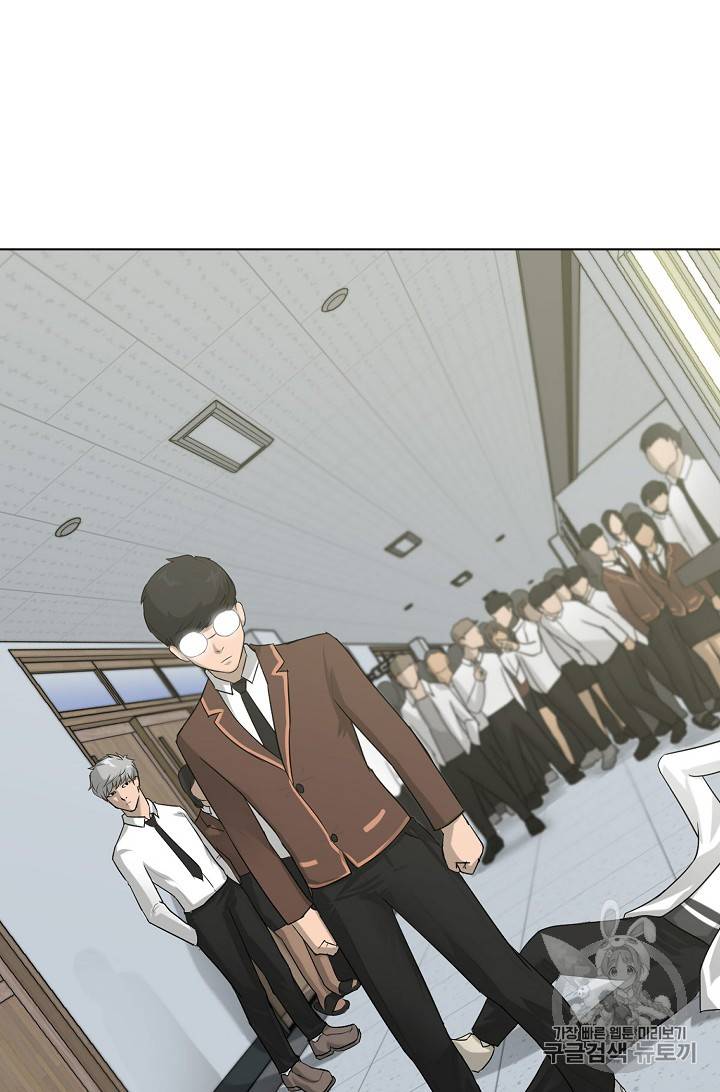 트리거 25화 21