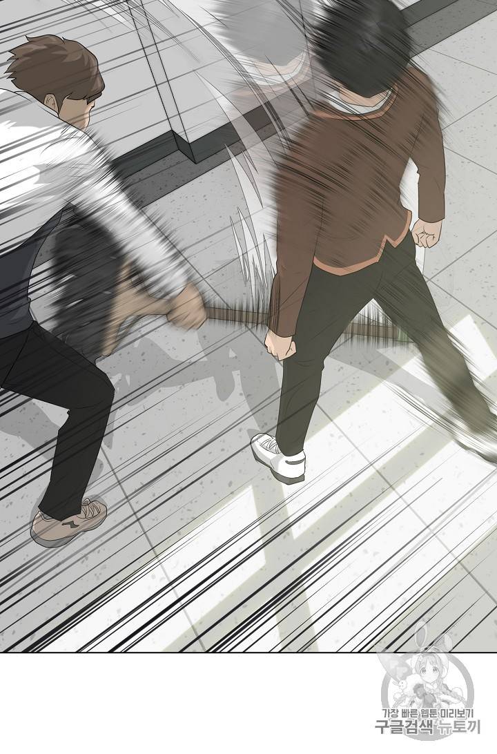 트리거 25화 36