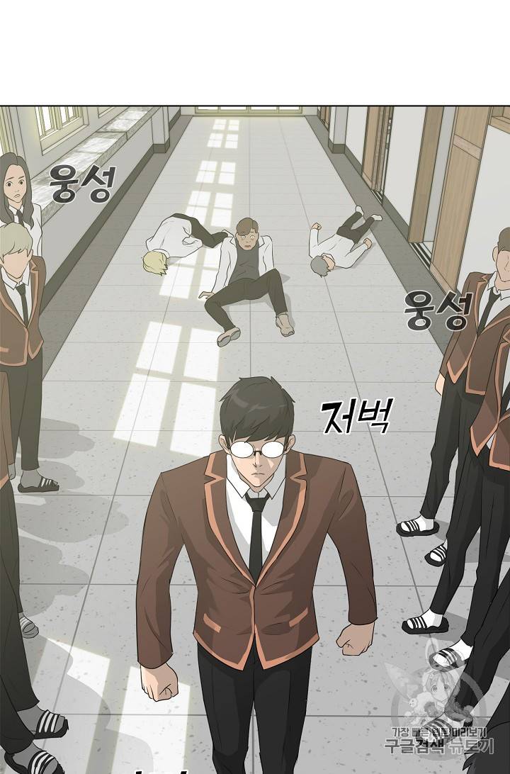 트리거 25화 53