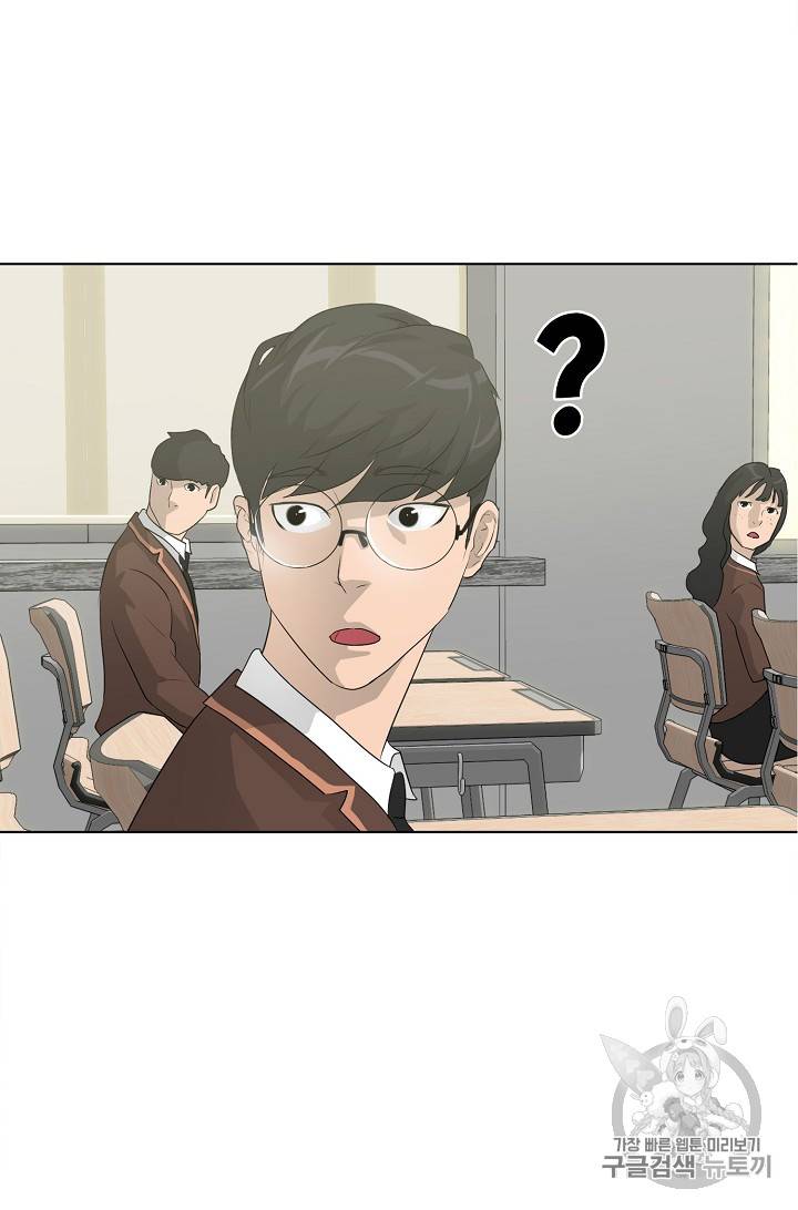 트리거 25화 67