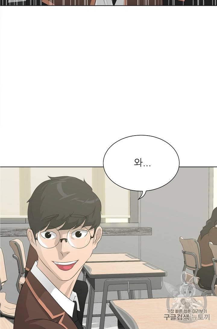 트리거 25화 69