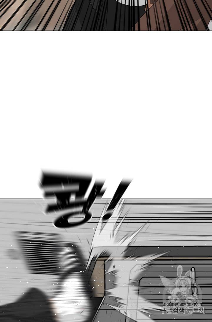 트리거 25화 79