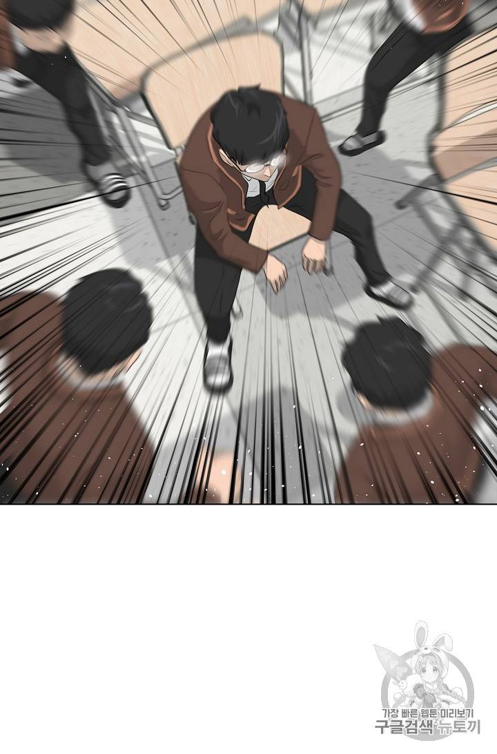트리거 25화 83