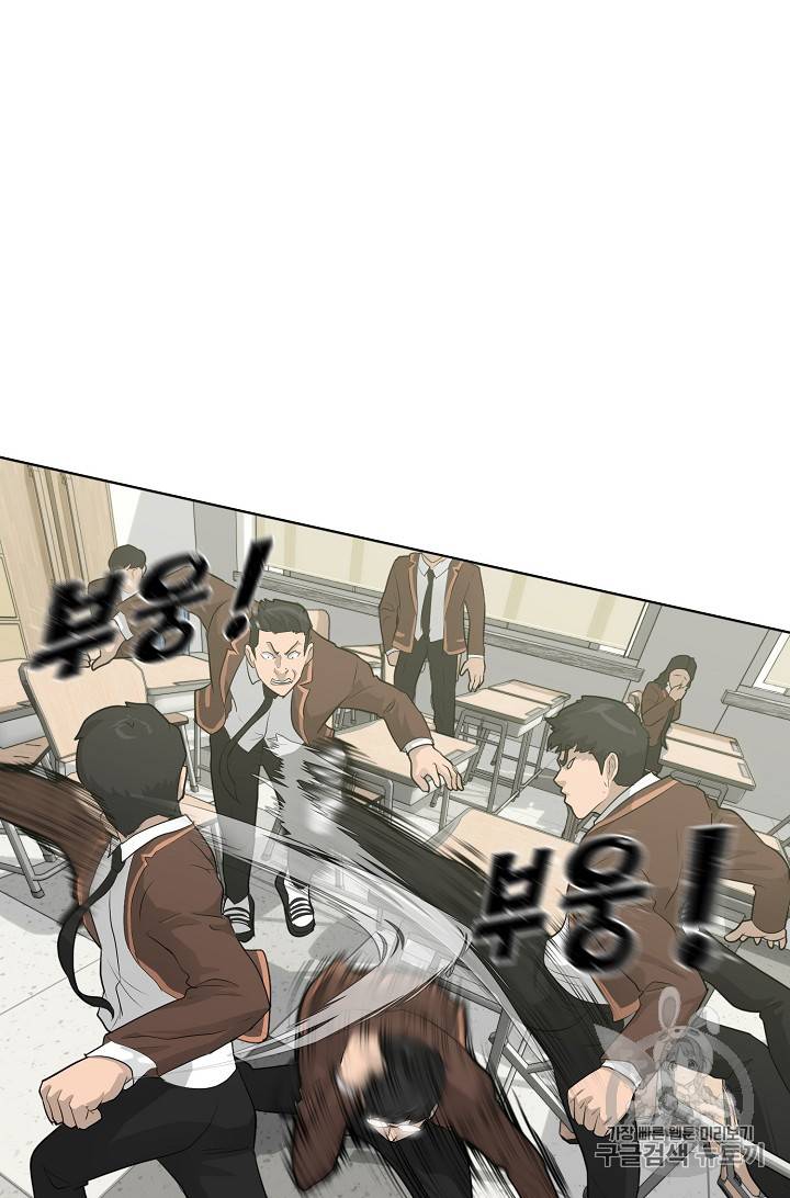 트리거 25화 84
