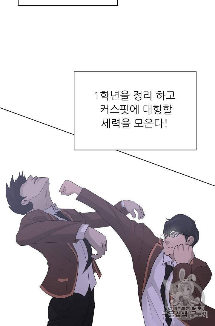 트리거 25화 93