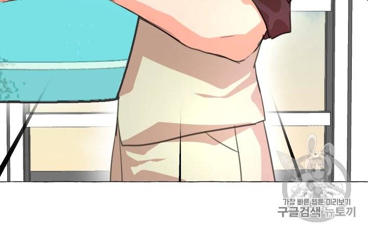 황비님의 비밀수업 8화 15