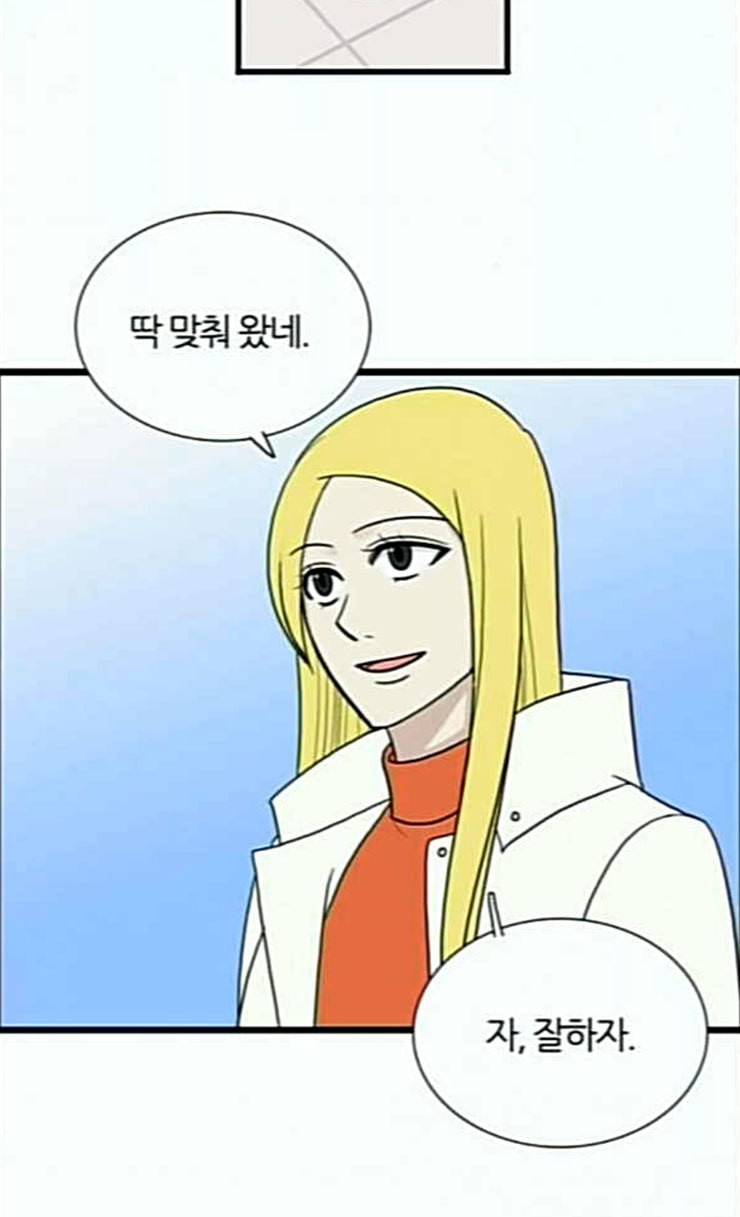 은주의 방 3부 111화 2