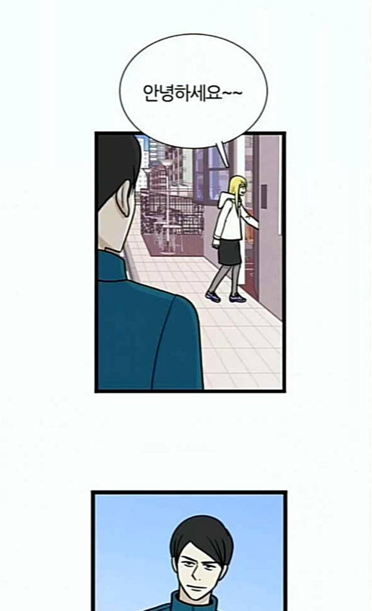 은주의 방 3부 111화 3