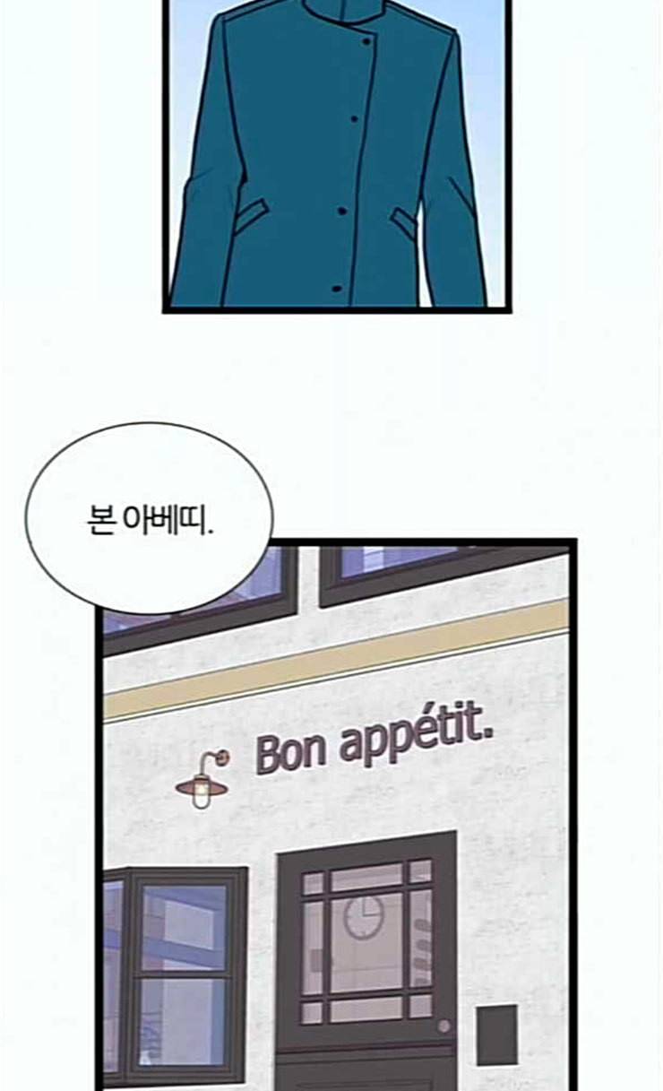 은주의 방 3부 111화 4