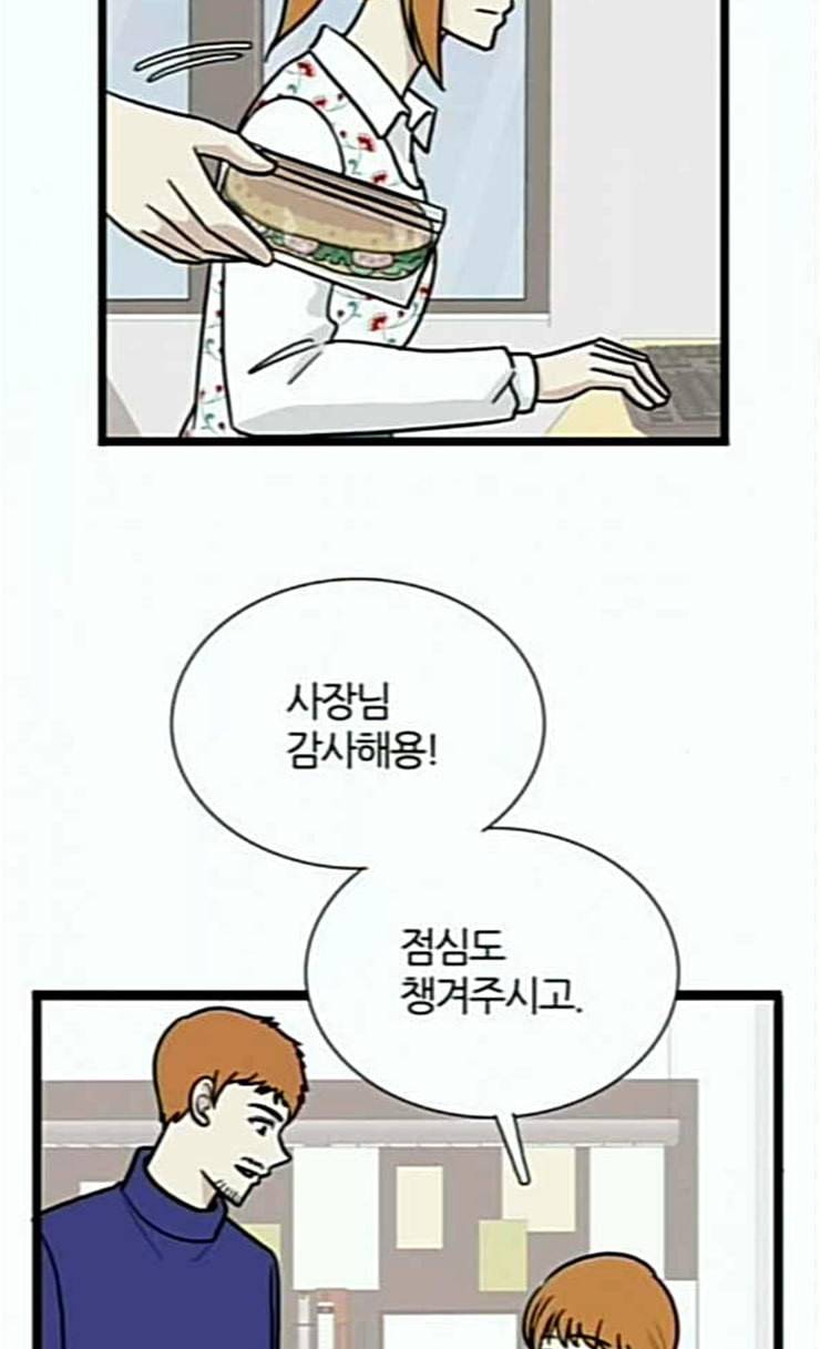 은주의 방 3부 111화 9