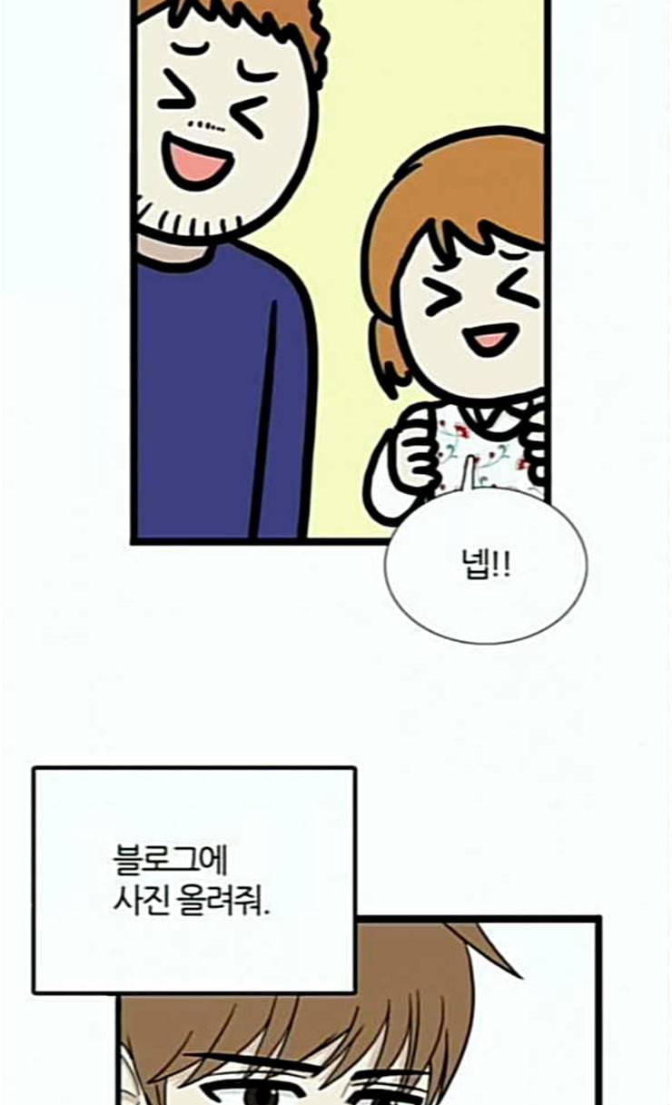 은주의 방 3부 111화 15