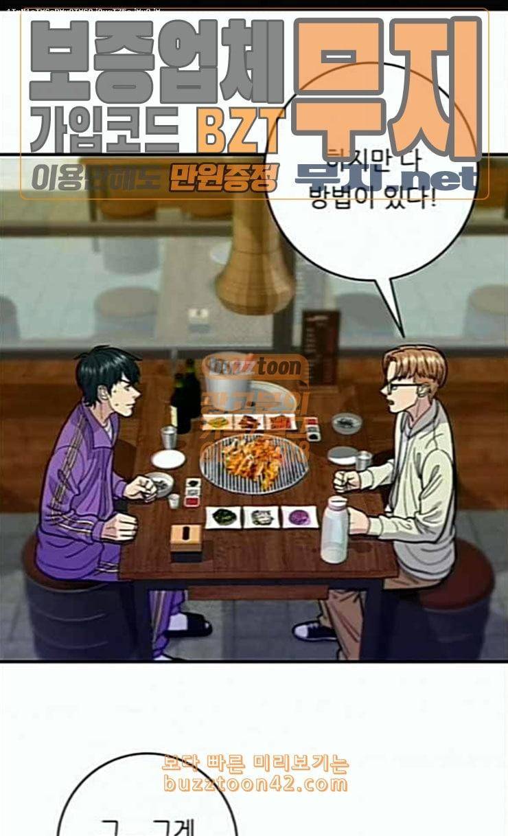 백수세끼 30 샌드위치 1