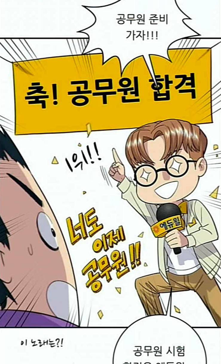 백수세끼 30 샌드위치 3