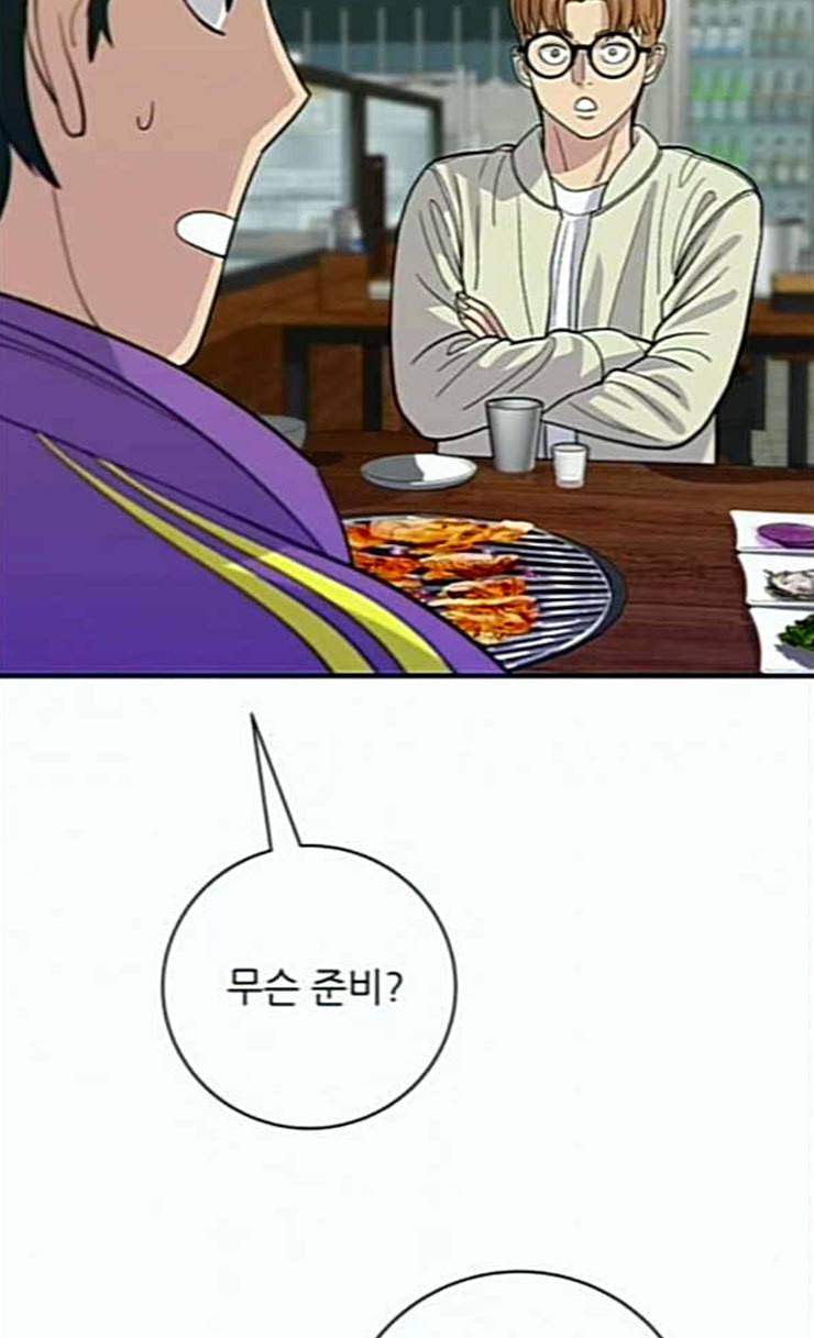 백수세끼 30 샌드위치 8
