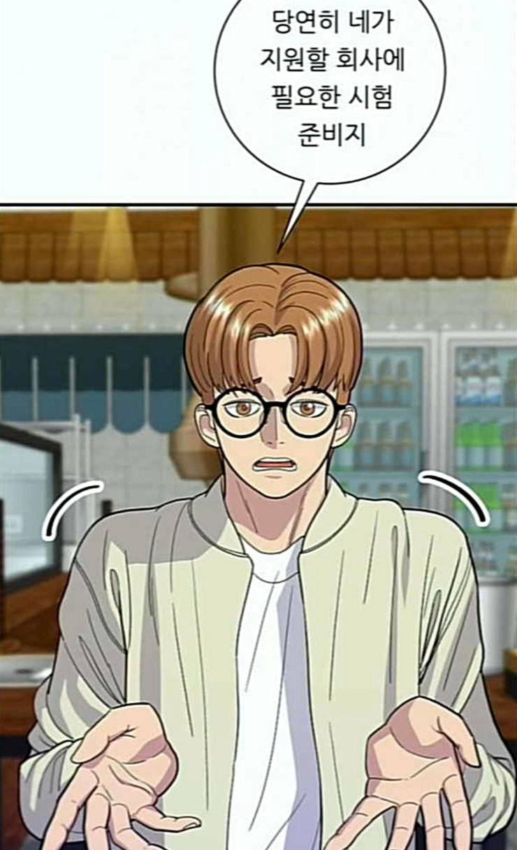 백수세끼 30 샌드위치 9