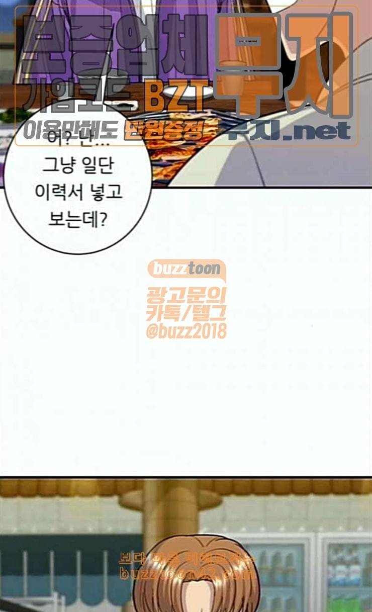 백수세끼 30 샌드위치 11