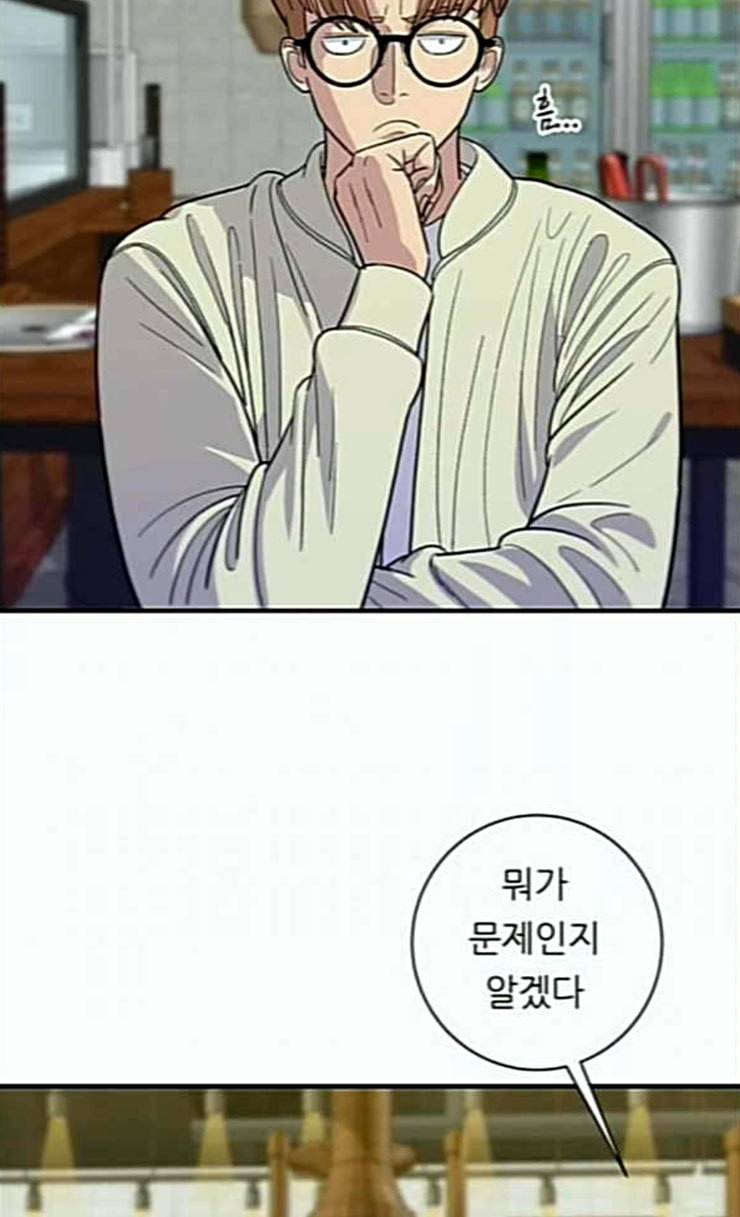 백수세끼 30 샌드위치 12