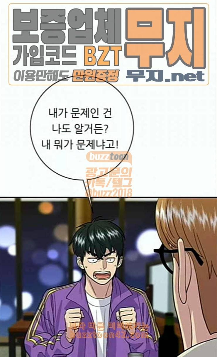 백수세끼 30 샌드위치 16