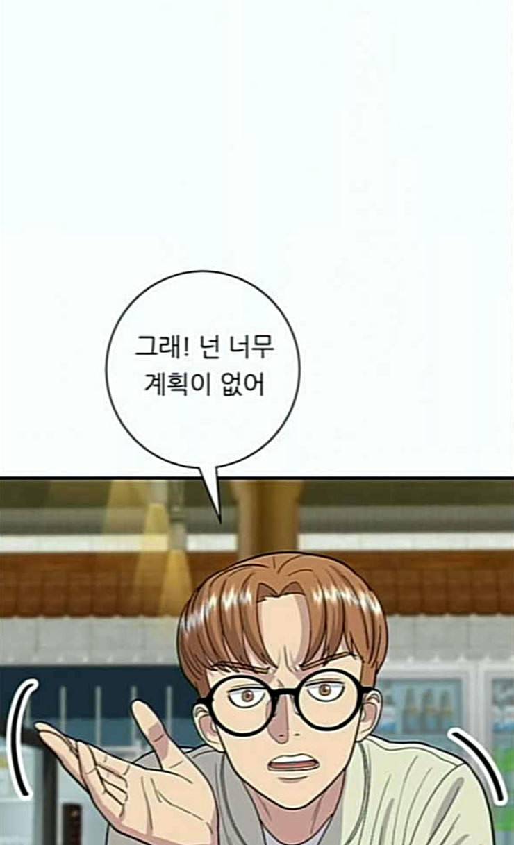 백수세끼 30 샌드위치 19