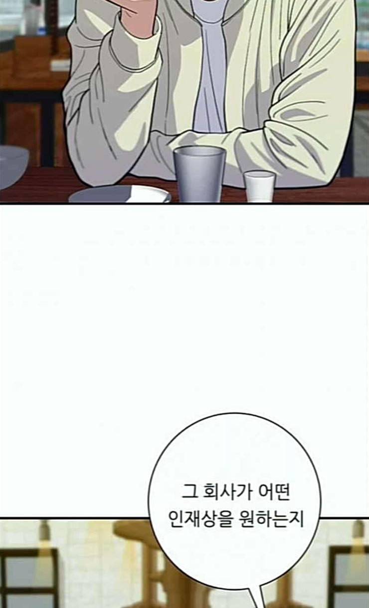 백수세끼 30 샌드위치 20