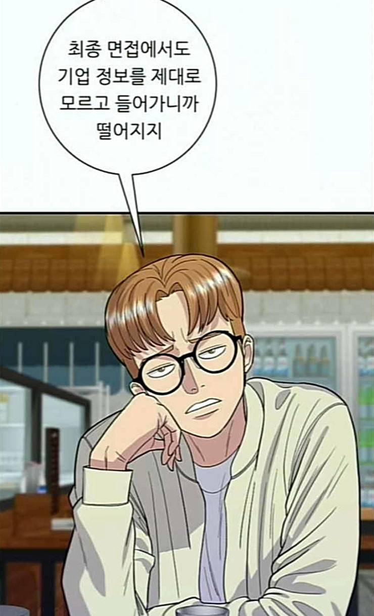 백수세끼 30 샌드위치 22