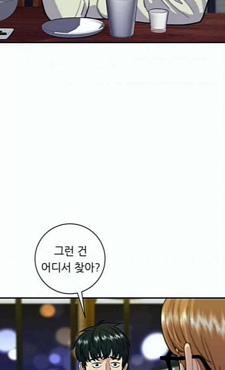 백수세끼 30 샌드위치 23