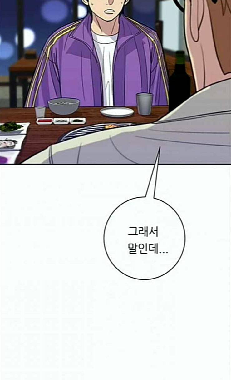 백수세끼 30 샌드위치 24