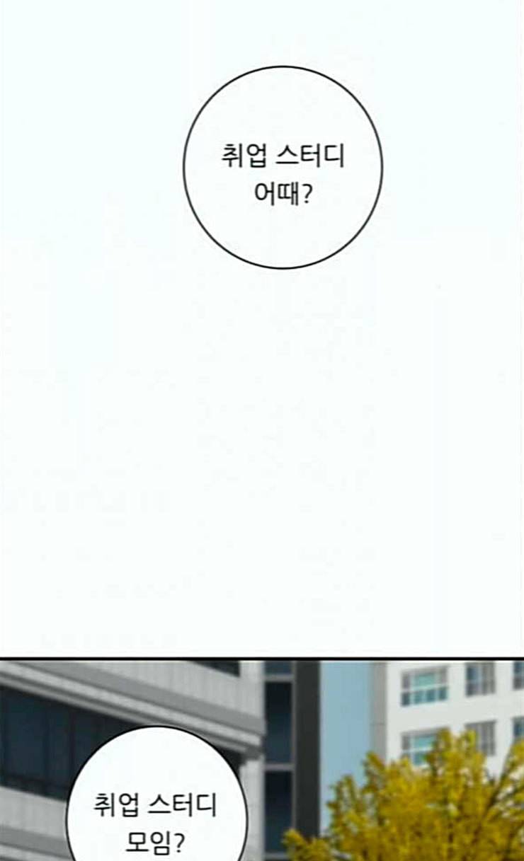 백수세끼 30 샌드위치 25