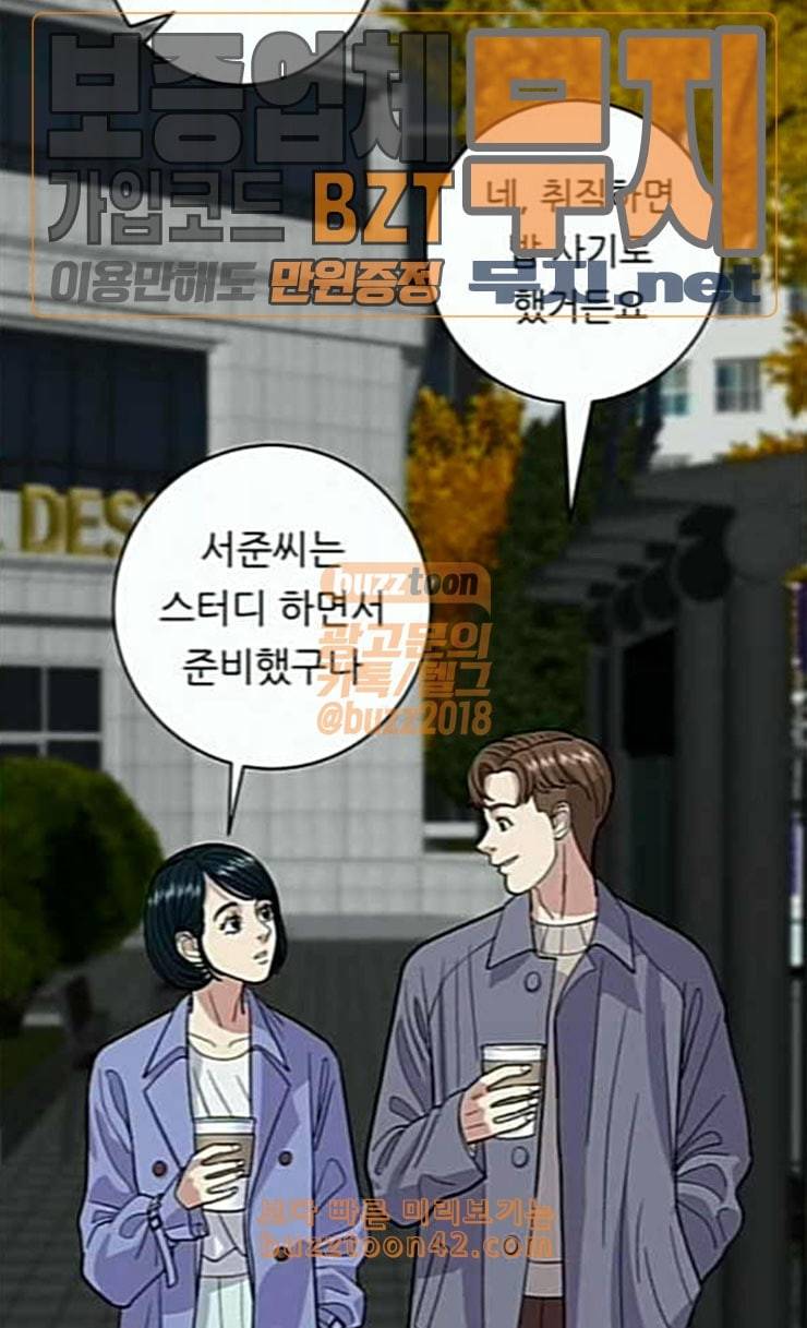 백수세끼 30 샌드위치 26