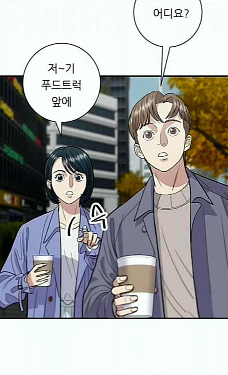 백수세끼 30 샌드위치 32
