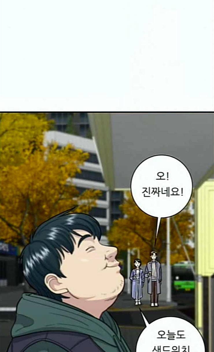 백수세끼 30 샌드위치 33