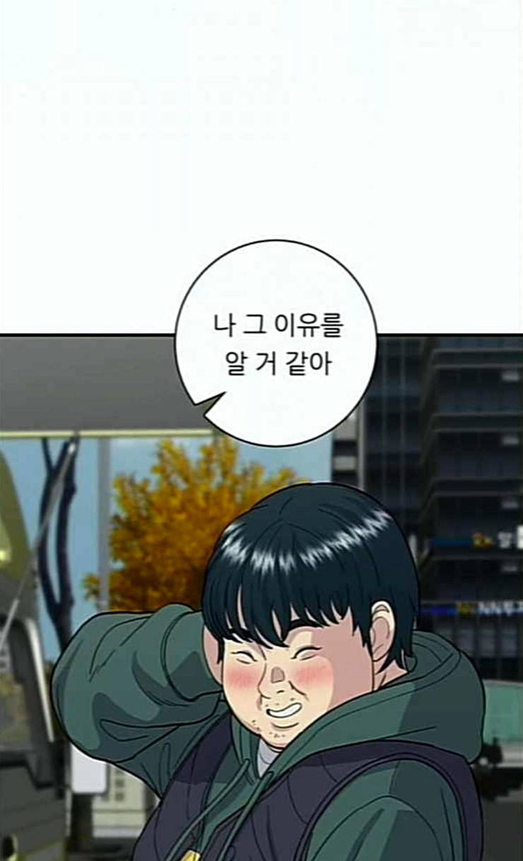백수세끼 30 샌드위치 38