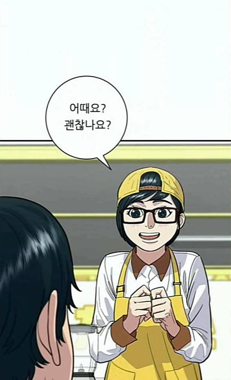 백수세끼 30 샌드위치 45