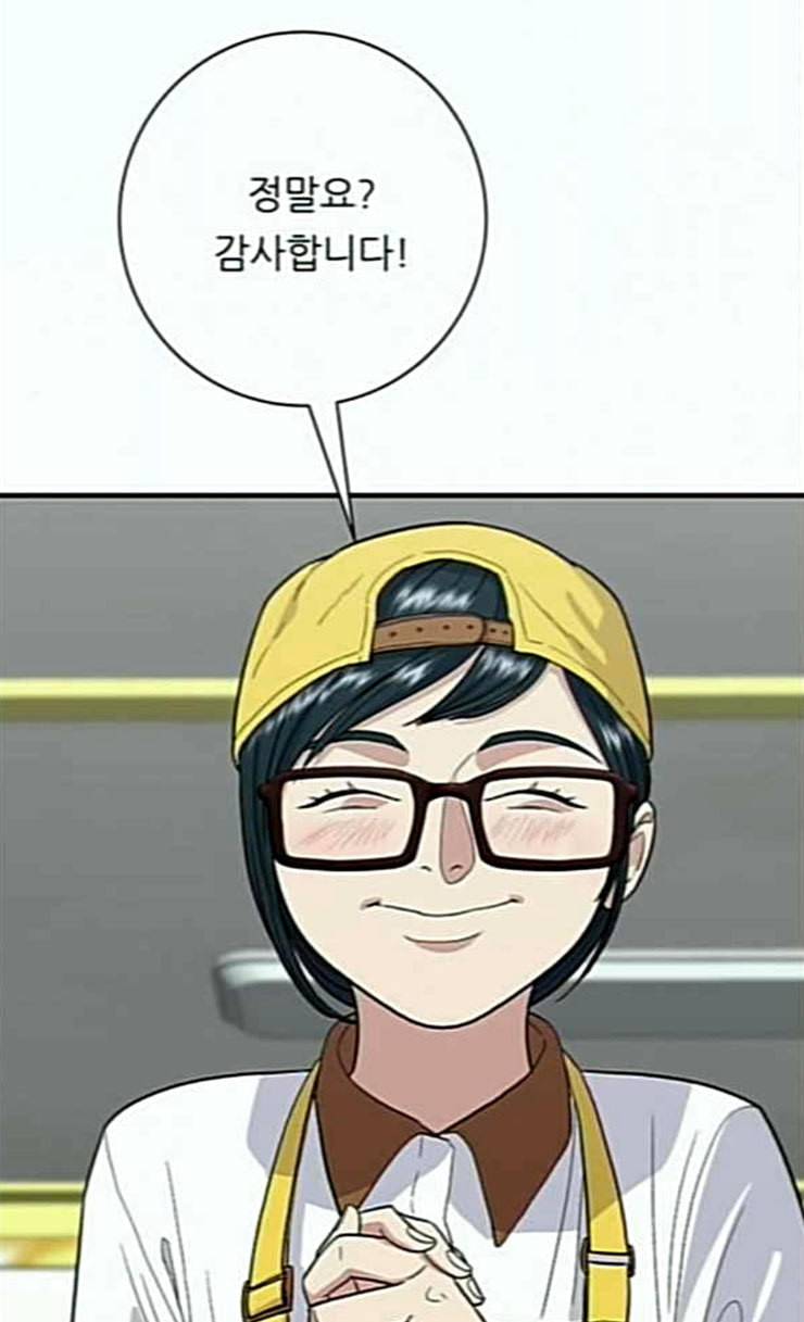 백수세끼 30 샌드위치 48