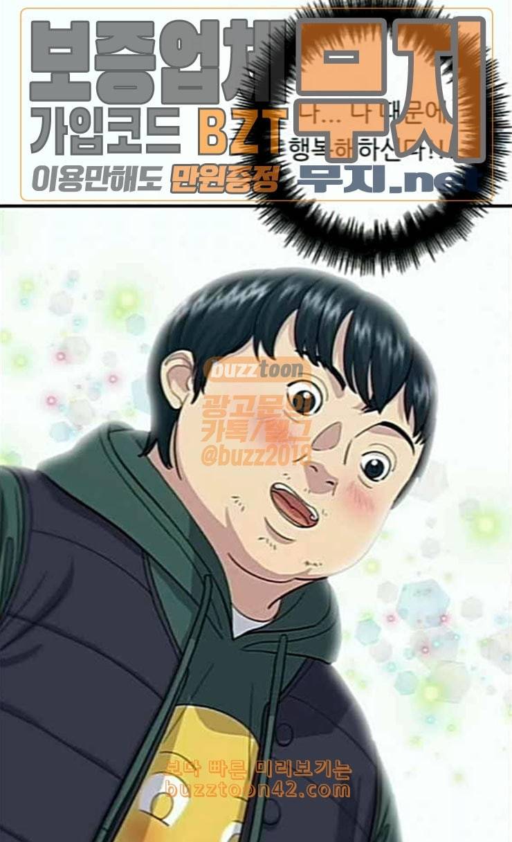 백수세끼 30 샌드위치 51