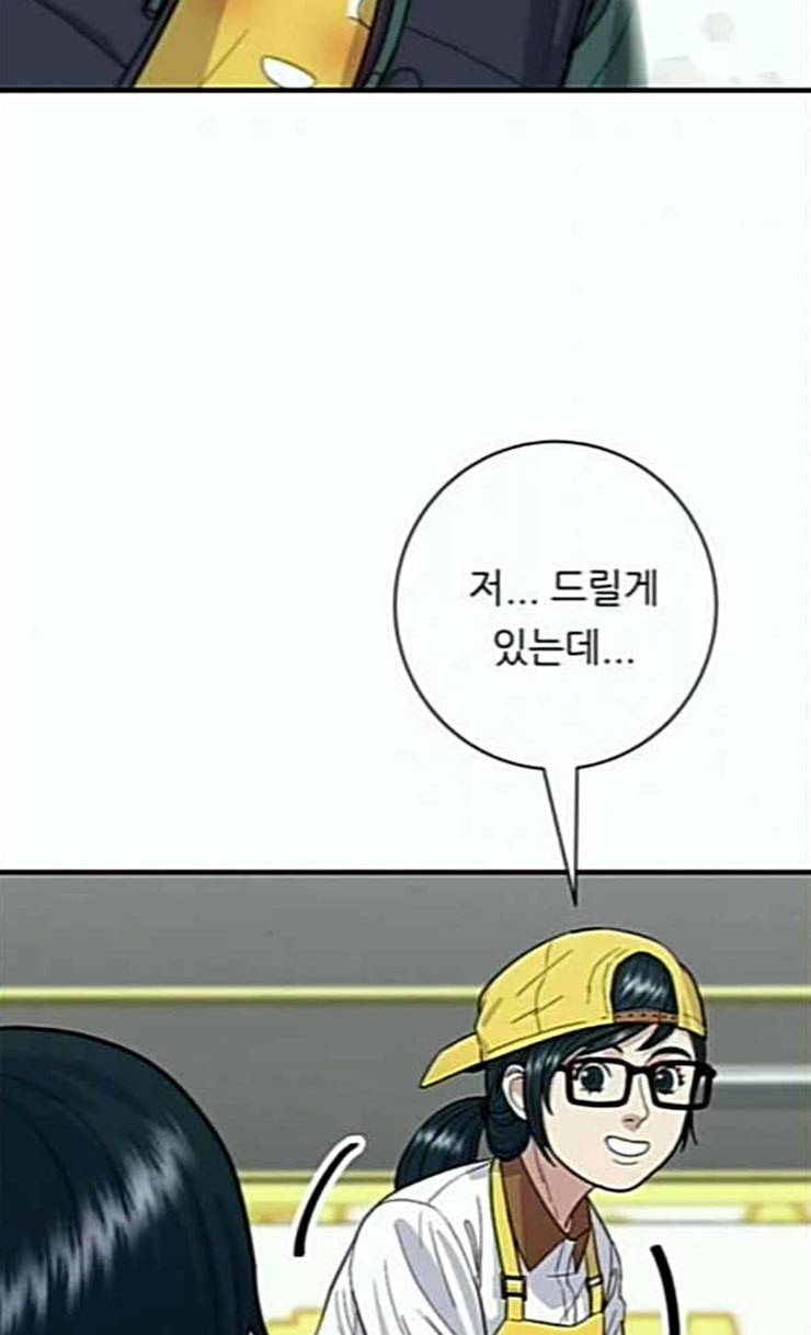 백수세끼 30 샌드위치 52