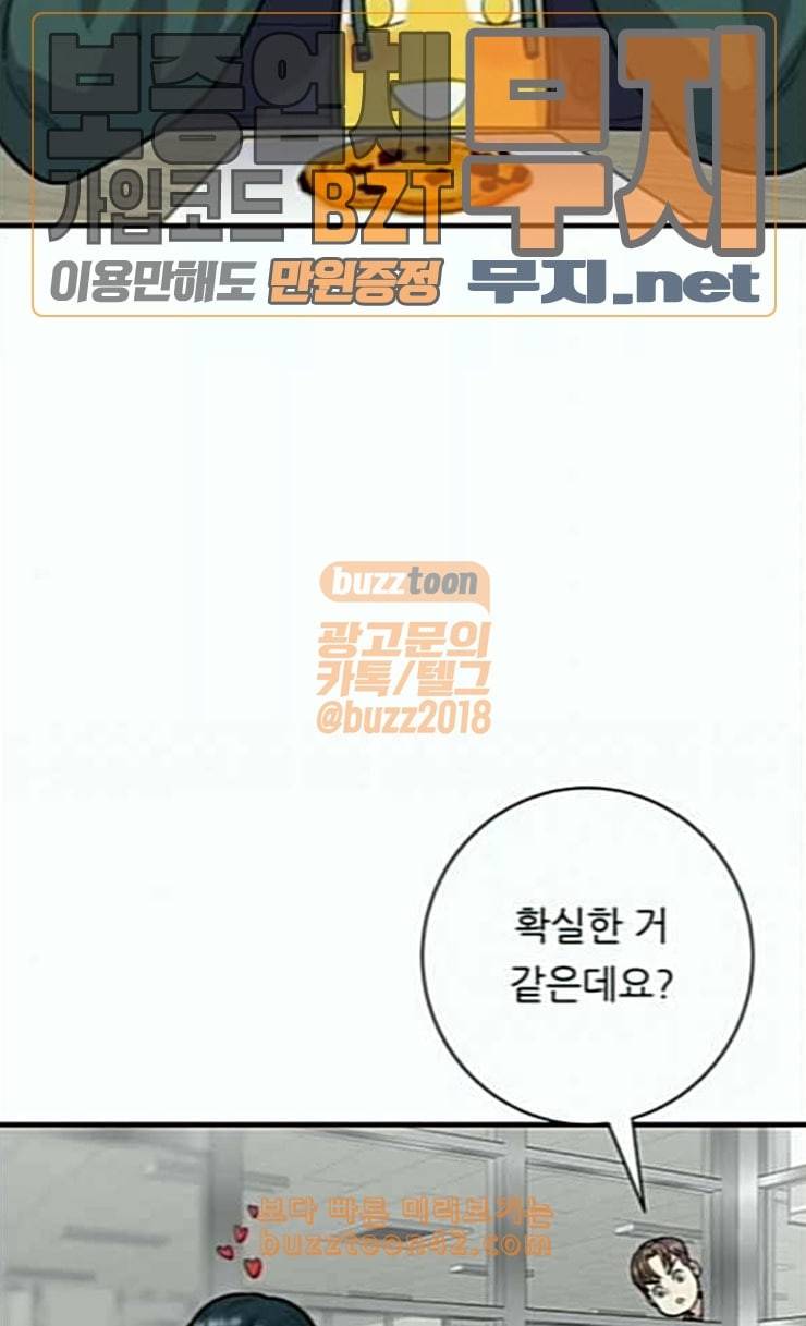 백수세끼 30 샌드위치 56