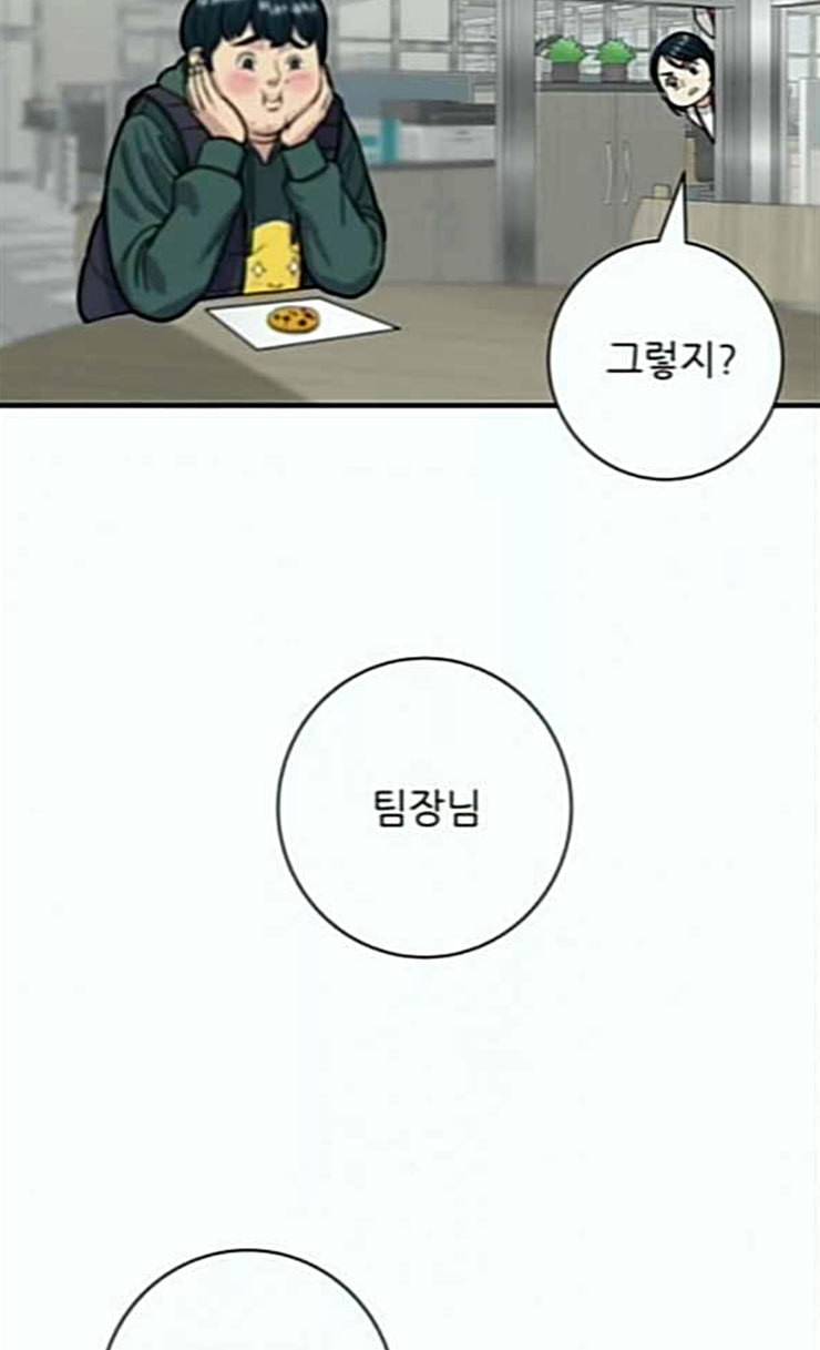 백수세끼 30 샌드위치 57