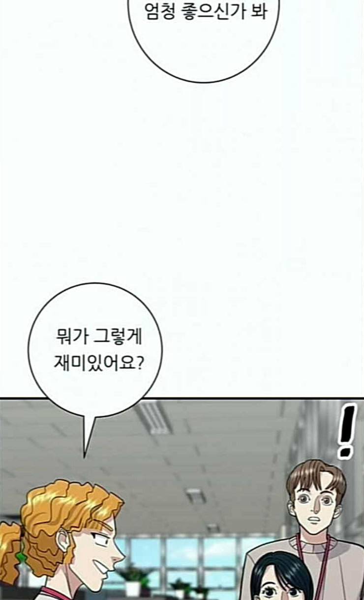 백수세끼 30 샌드위치 60
