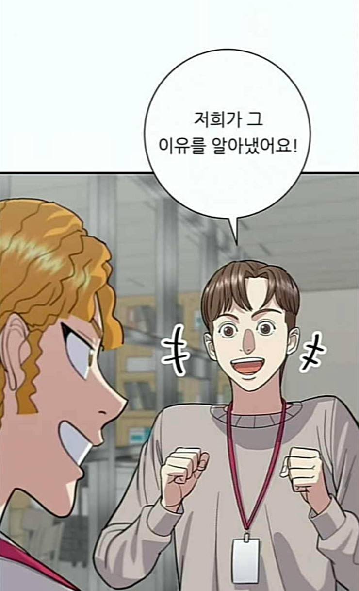 백수세끼 30 샌드위치 62