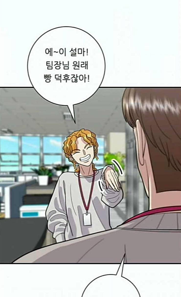 백수세끼 30 샌드위치 65